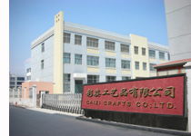 義烏市彩姿日用品廠 品質生活，多彩呈現